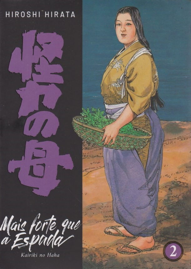 https---www.artesequencial.com.br-imagens-2024-09-bruno-mangas-mais-forte-que-a-espada-2