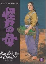 https---www.artesequencial.com.br-imagens-2024-09-bruno-mangas-mais-forte-que-a-espada-2