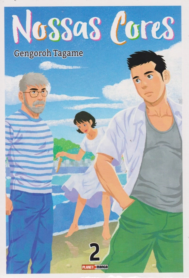 https---www.artesequencial.com.br-imagens-2024-09-bruno-mangas-nossas-cores-2