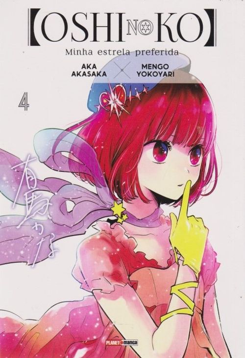 Oshi no Ko - Minha Estrela Preferida # 04