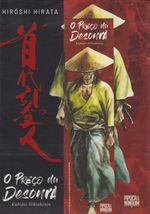 https---www.artesequencial.com.br-imagens-2024-09-bruno-mangas-preco-da-desonra-com-o-brinde-especial