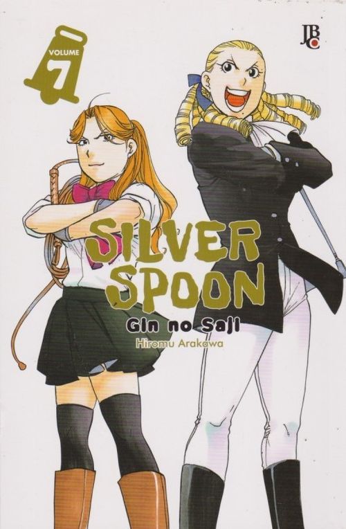 Silver Spoon # 07