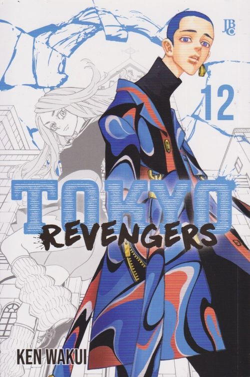 Tokyo Revengers # 12