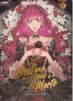 https---www.artesequencial.com.br-imagens-2024-09-bruno-mangas-unico-destino-dos-viloes-e-a-morte-01