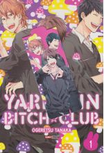 https---www.artesequencial.com.br-imagens-2024-09-bruno-mangas-yarichin-bitch-club-01-com-o-brinde-original