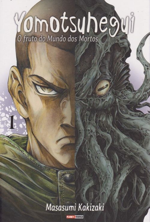 Yomotsuhegui - O Fruto do Mundo dos Mortos # 1