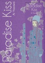 Paradise-Kiss---1---COM-O-BRINDE-ORIGINAL