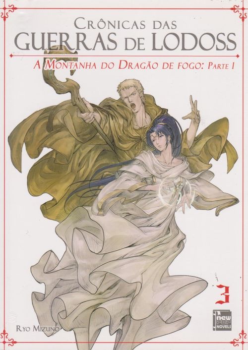 Crônicas das Guerras de Lodoss - Livro 3 - A Montanha do Dragão de Fogo - Parte 1 (Novel)