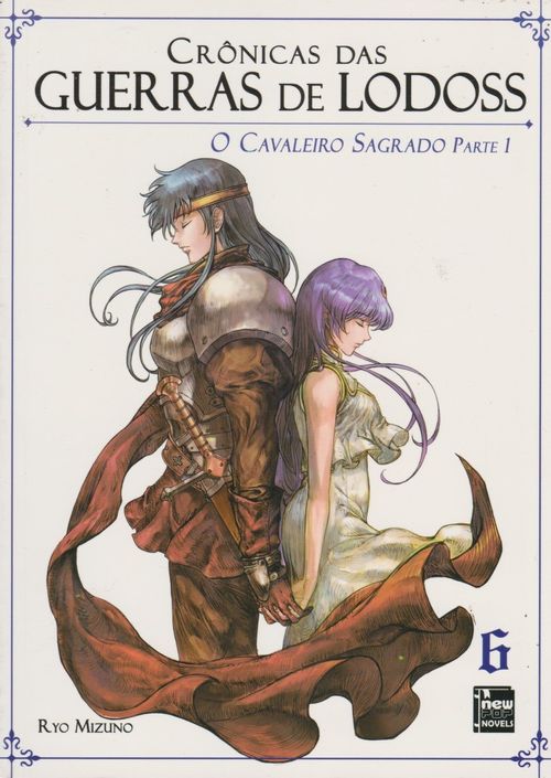 Crônicas das Guerras de Lodoss - Livro 6 - O Cavaleiro Sagrado - Parte 1 (Novel)