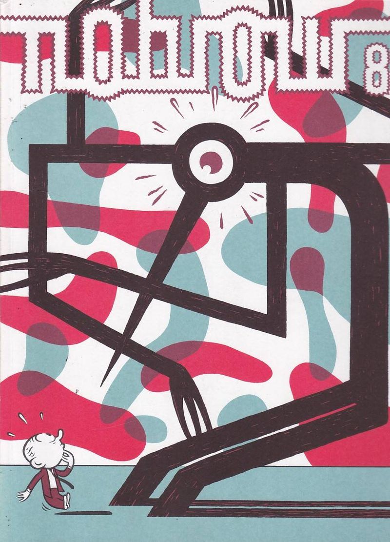 https---www.artesequencial.com.br-imagens-2024-12-Nobrow-Magazine-TPB-8