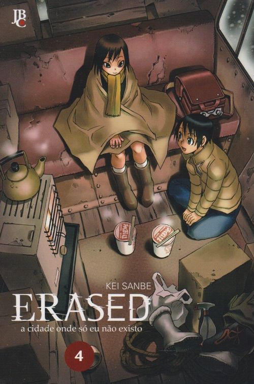 Erased # 4