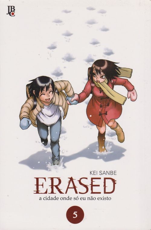Erased # 5