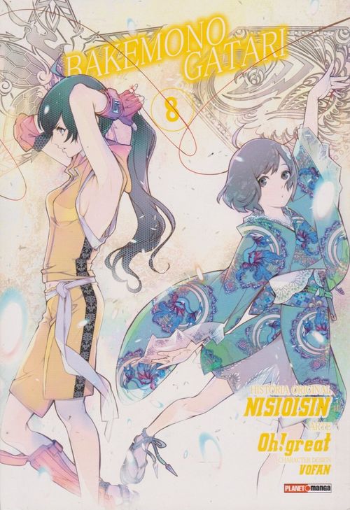 Bakemonogatari # 08