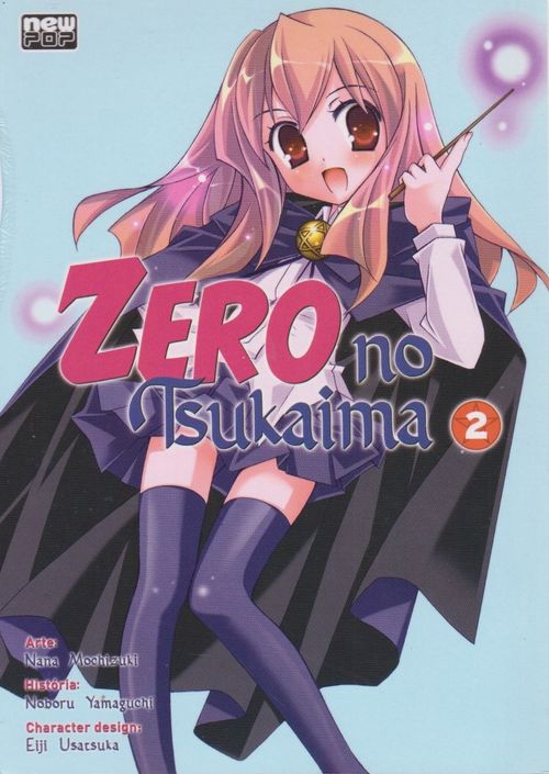 Zero no Tsukaima # 2