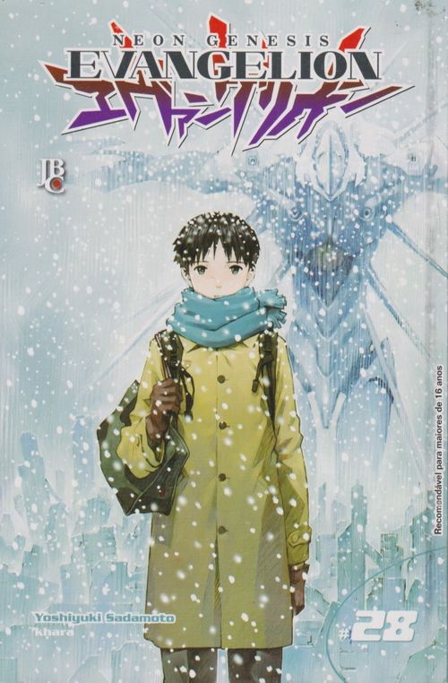 Neon Genesis Evangelion # 28
