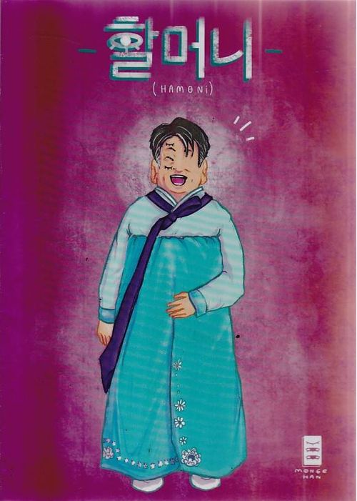 Hamoni