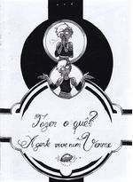 https---www.artesequencial.com.br-imagens-sku-yuri-2025-04-19010004