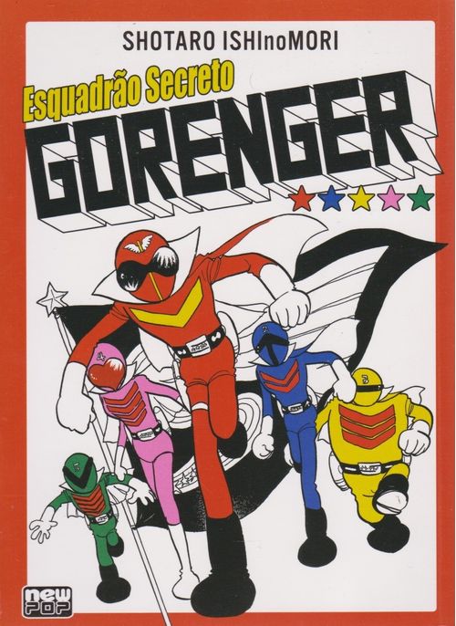 Esquadrão Secreto Gorenger