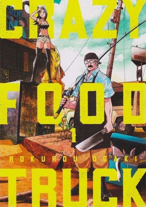 Crazy Food Truck # 1