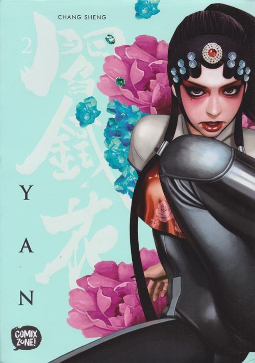 Yan # 2