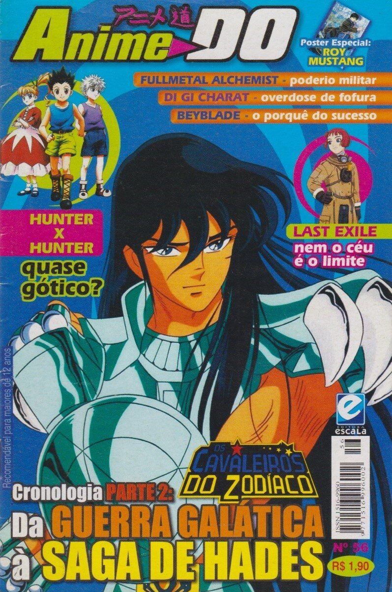 14007299
