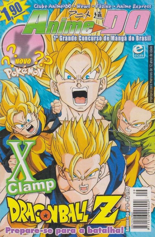 Anime > Do # 009