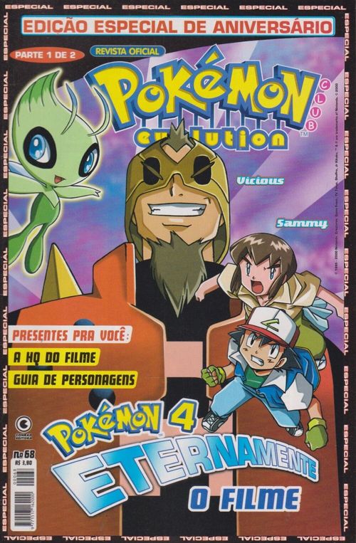 Pokémon Club Evolution # 68