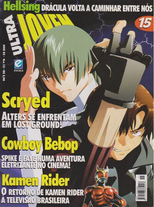 Ultra Jovem # 15