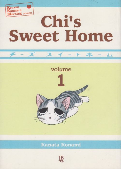 Chi’s Sweet Home # 01