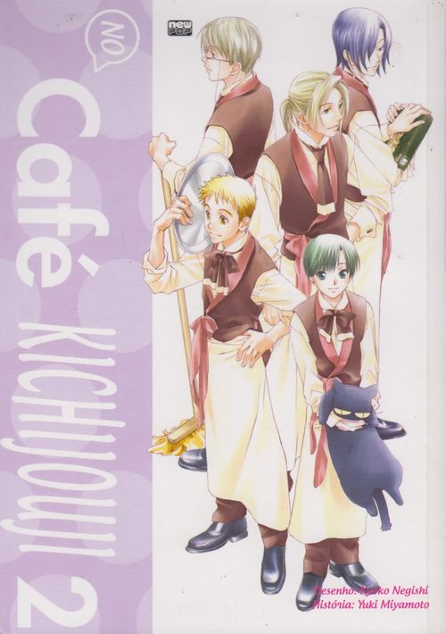 No Café Kichijouji # 2