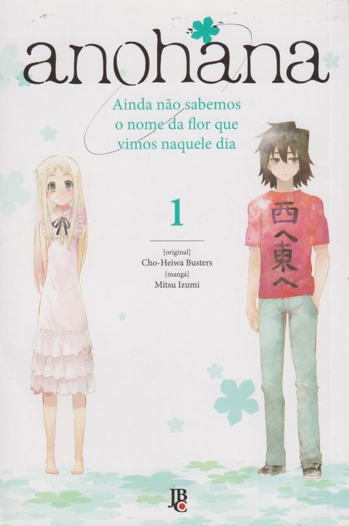 Anohana - Ainda Não Sabemos o Nome da Flor que Vimos Naquele Dia (Reimpressão) # 1