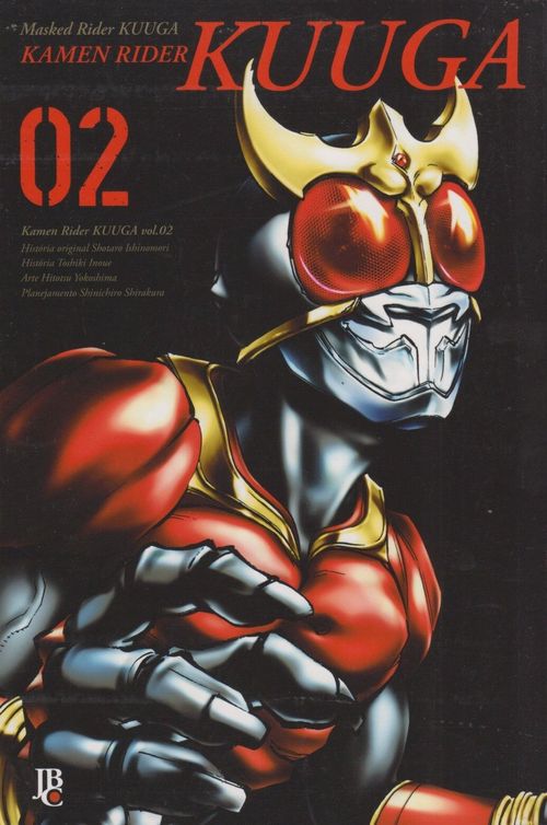 Kamen Rider Kuuga # 02