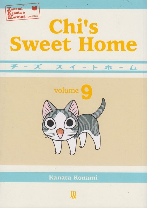 Chi’s Sweet Home # 09