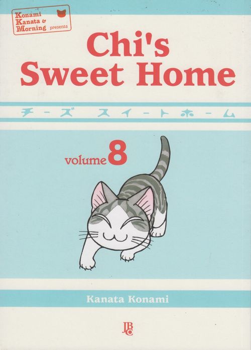 Chi’s Sweet Home # 08