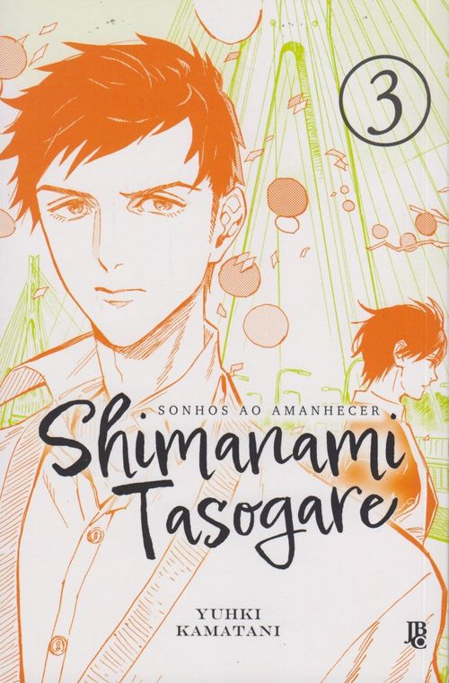 Shimanami Tasogare - Sonhos ao Amanhecer # 3