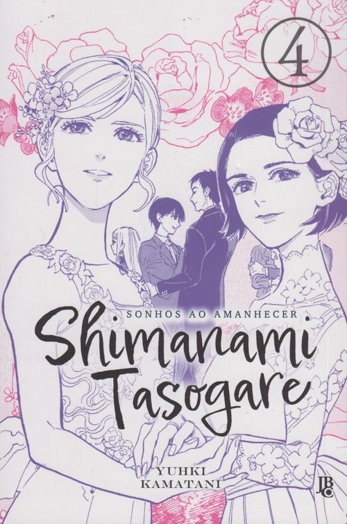 Shimanami Tasogare - Sonhos ao Amanhecer # 4