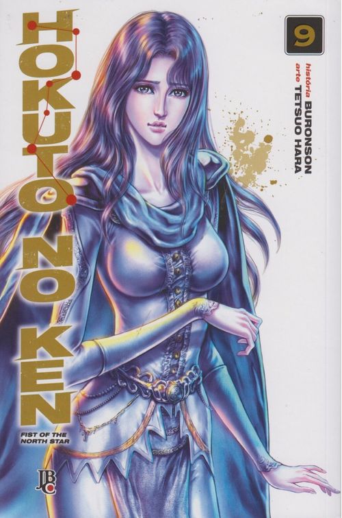 Hokuto no Ken # 09