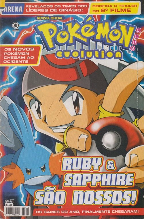 Pokémon Club Evolution # 79