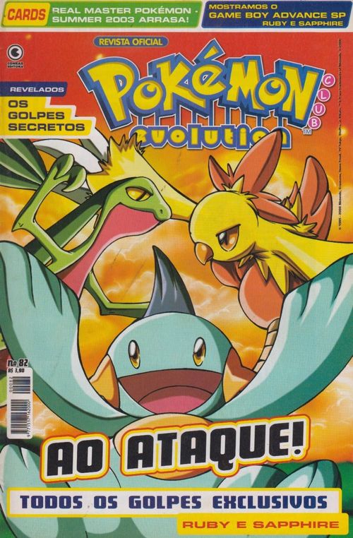 Pokémon Club Evolution # 82