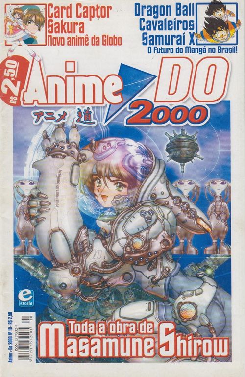 Anime > Do 2000 # 10