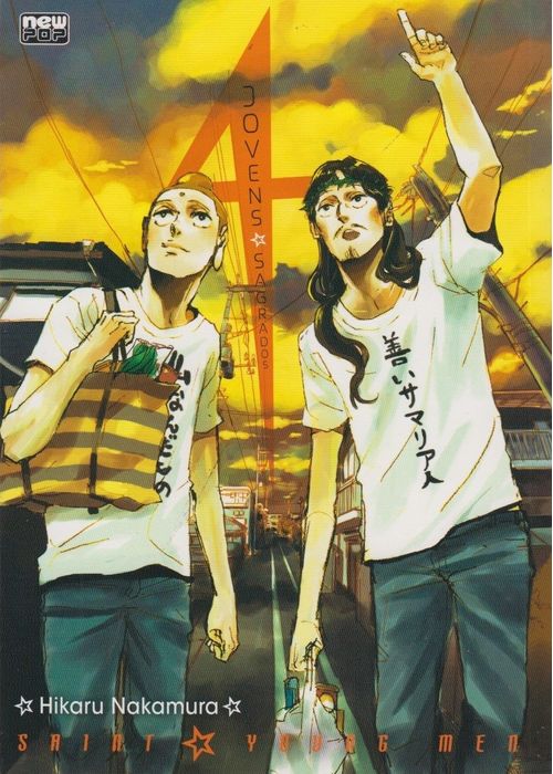 Jovens Sagrados # 04