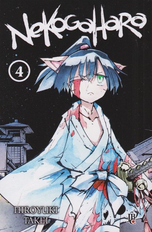 Nekogahara # 4