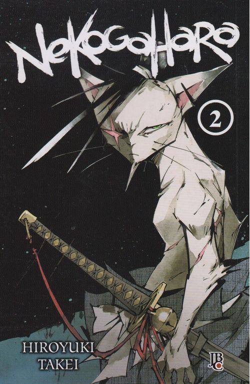 Nekogahara # 2