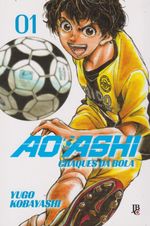 https---www.artesequencial.com.br-imagens-2023-09-ao-ashi-01.jpg