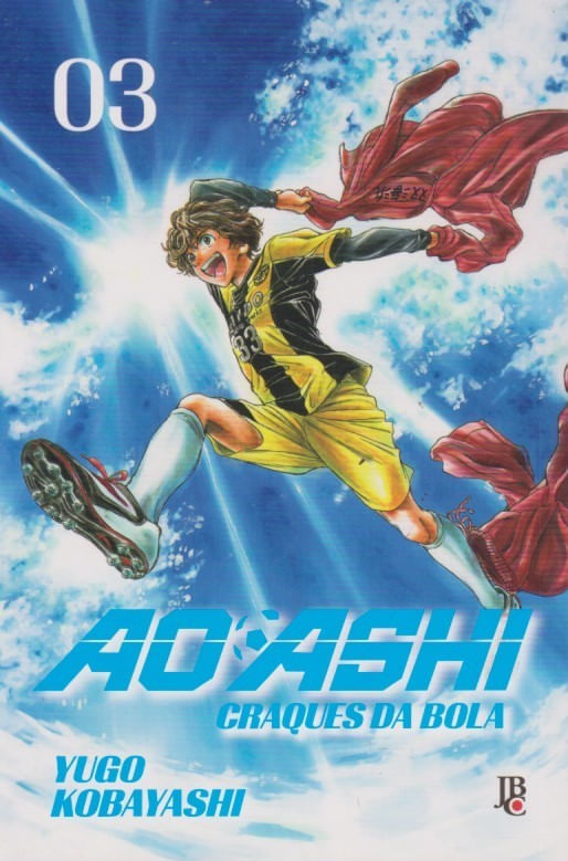 ao-ashi-03.jpg