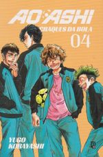 ao-ashi-04.jpg