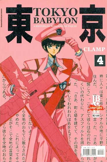 -manga-Tokyo-Babylon-04.jpg