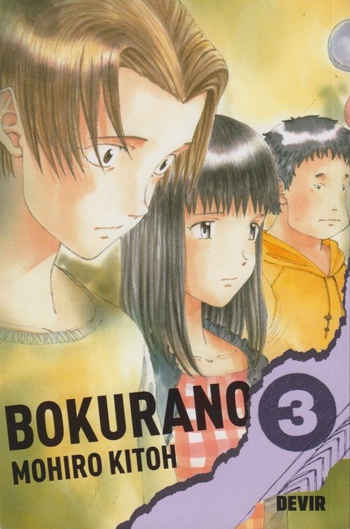 Bokurano # 03