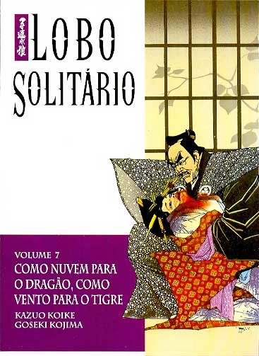 Lobo Solitário - 1ª Edição # 07