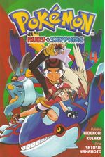 Pokemon-Ruby-e-Sapphire-4.jpg